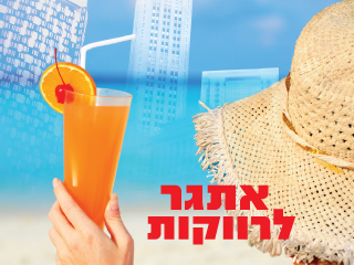 תמונה ללא תיאור